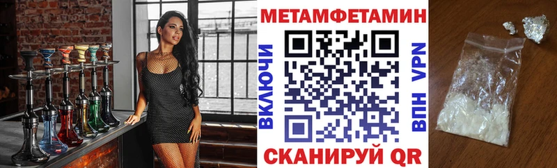 мега ТОР  Балашов  Amphetamine Premium 