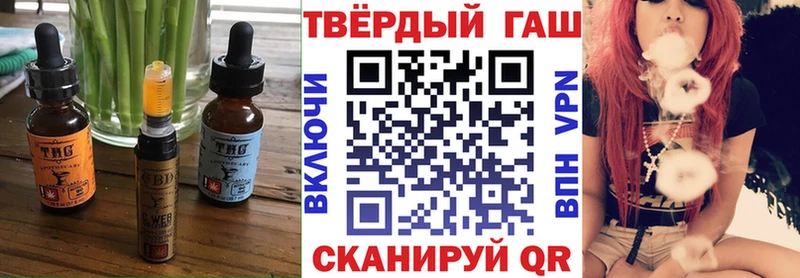 Печенье с ТГК марихуана  Балашов 