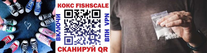 COCAIN VHQ  MEGA маркетплейс  Балашов 