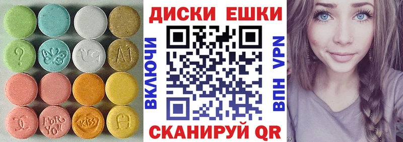 Экстази 250 мг  купить наркоту  Балашов 