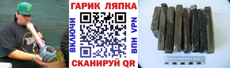 продажа наркотиков  Балашов  ГАШИШ Premium 
