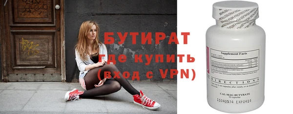 СК Осташков