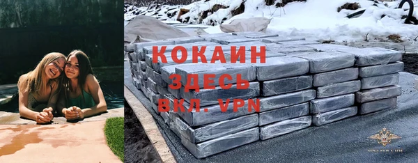 кокаин премиум Алзамай