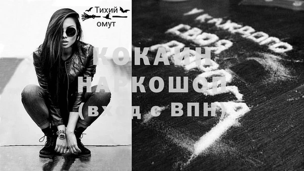 кокаин премиум Алзамай