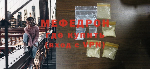 метадон Осинники
