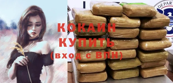 кокаин премиум Алзамай