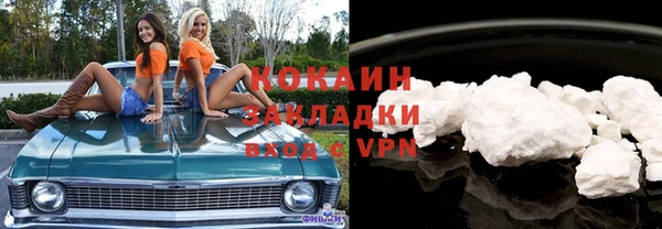 кокаин премиум Алзамай