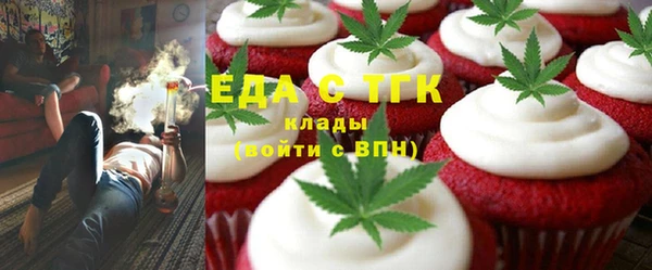 метадон Осинники