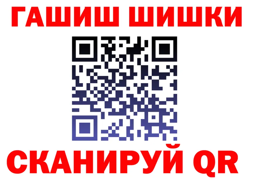 А ПВП Соль зеркало площадка OMG Балашов