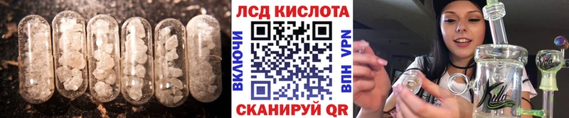 купить   Балашов  ЛСД экстази ecstasy 