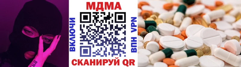 MDMA VHQ  Балашов 