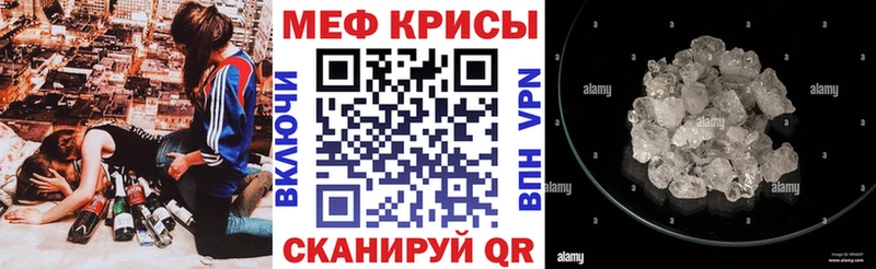 МЕФ мука  магазин продажи   Балашов 