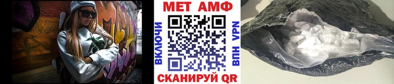 где купить наркоту  Балашов  Метамфетамин витя 