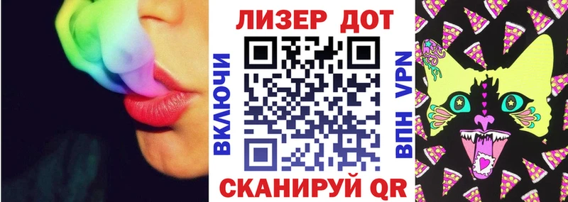 Марки N-bome 1500мкг  Балашов 