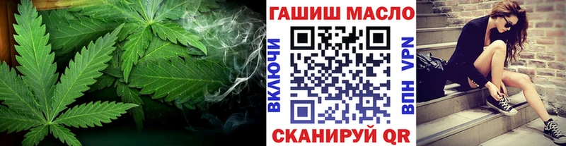 ТГК концентрат  где найти   Балашов 