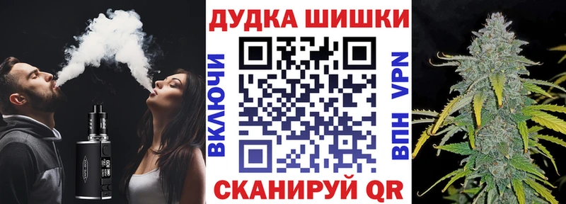 Канабис OG Kush  Балашов 